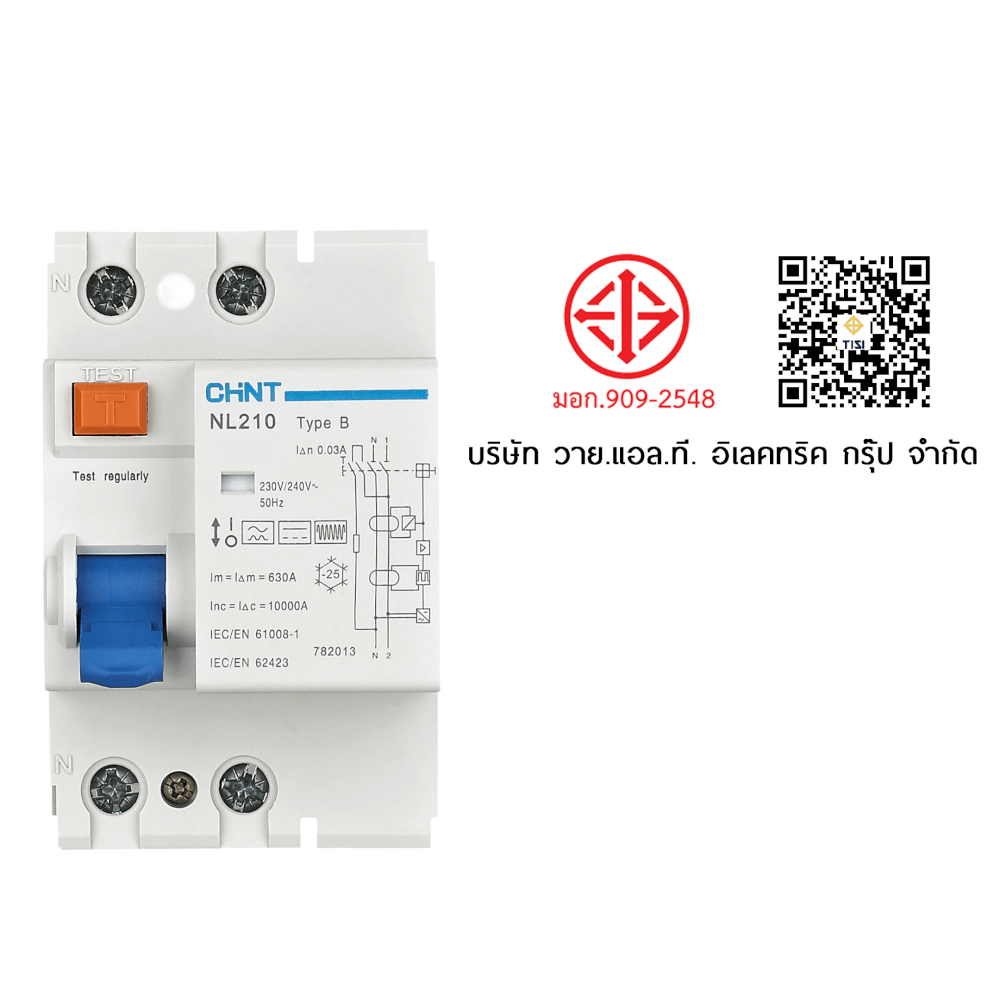 เบรคเกอร์กันดูด 25 แอมป์ 1P+N 2 โพล 30MA 10KA CHINT RCCB NL210 TYPE B (FOR EV)_9